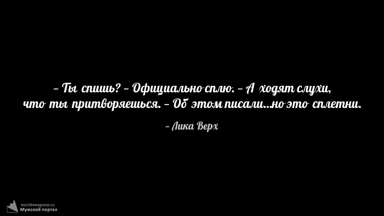 Фото-цитата