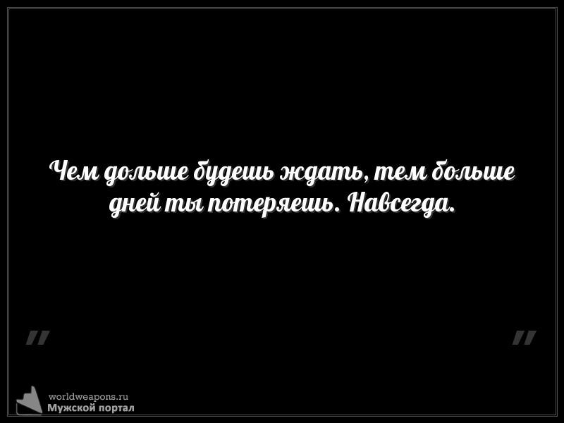 Фото-цитата