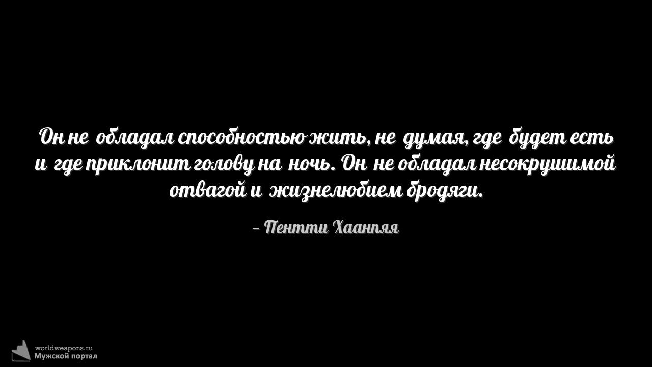 Фото-цитата