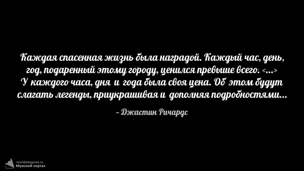 Фото-цитата