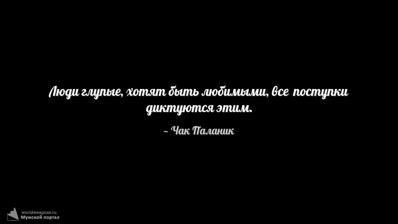 Фото-цитата