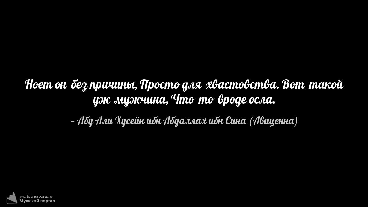 Фото-цитата