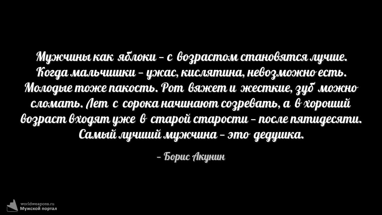 Фото-цитата