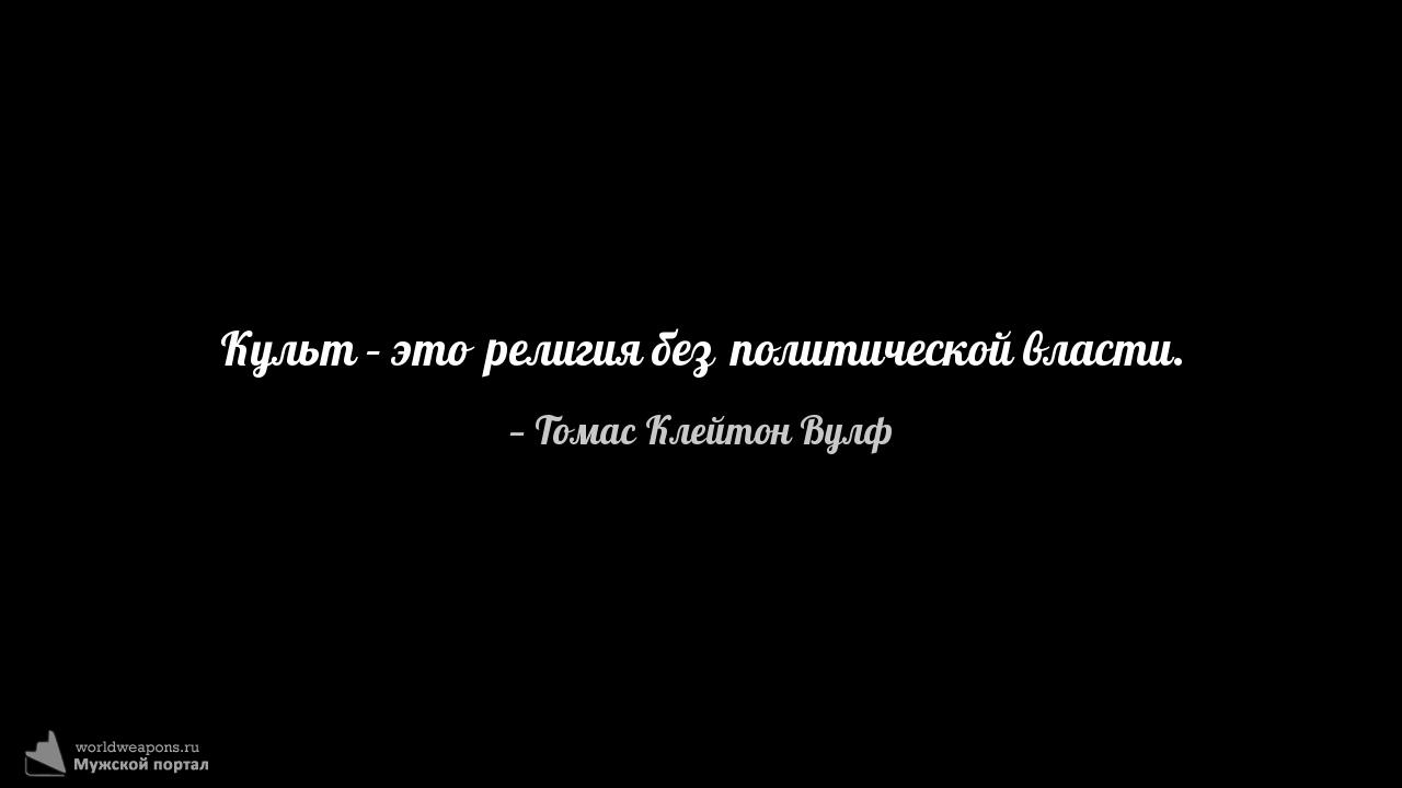 Фото-цитата