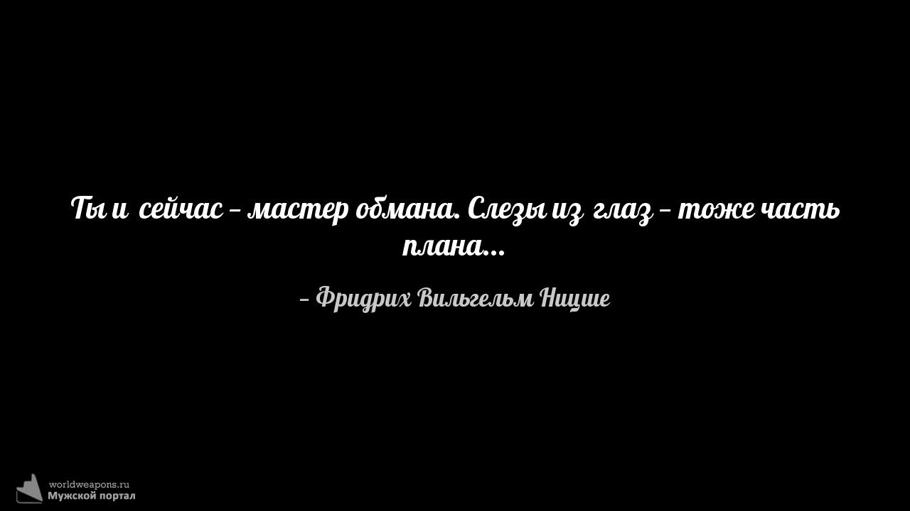 Фото-цитата