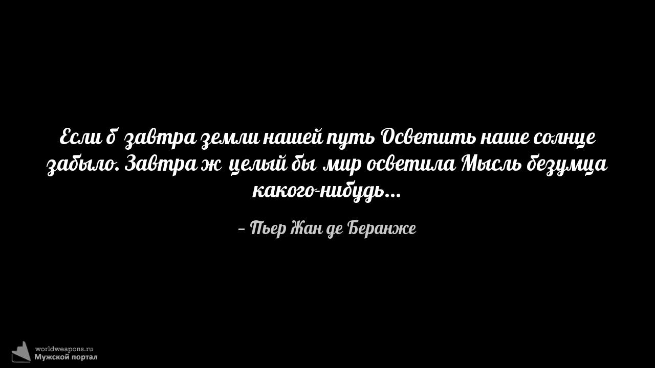 Фото-цитата