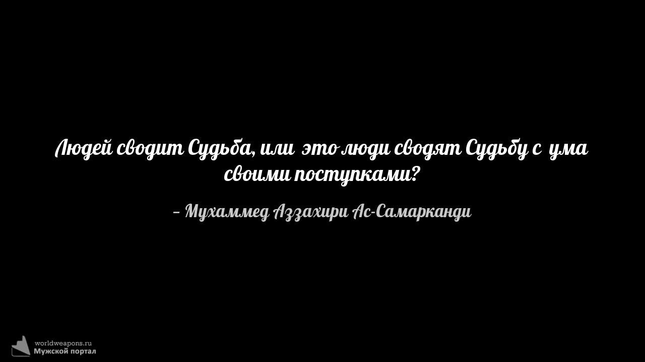 Фото-цитата