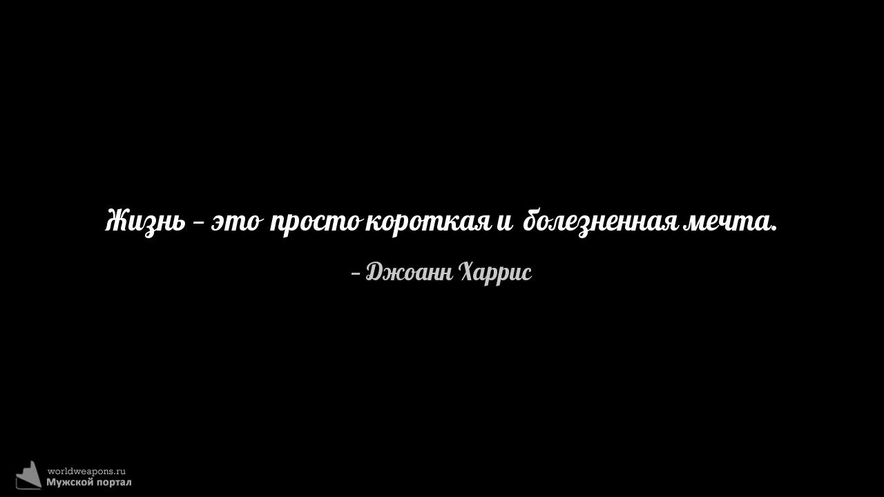 Фото-цитата