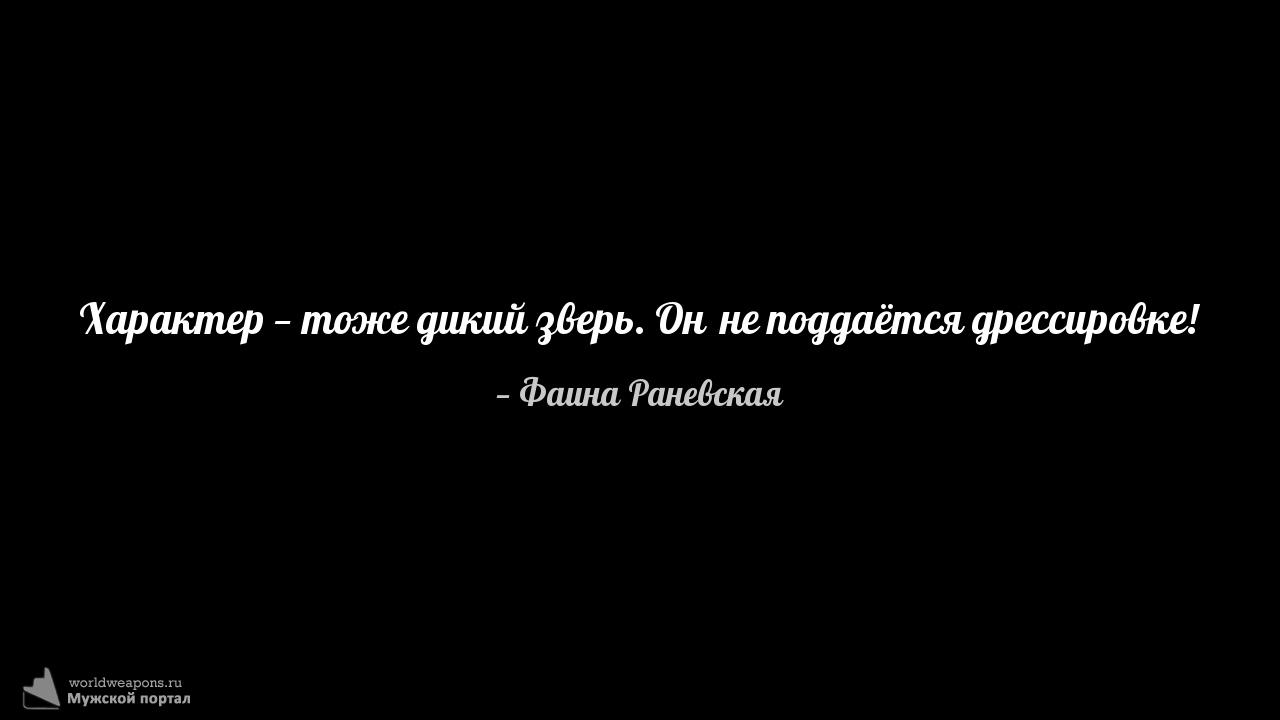 Фото-цитата