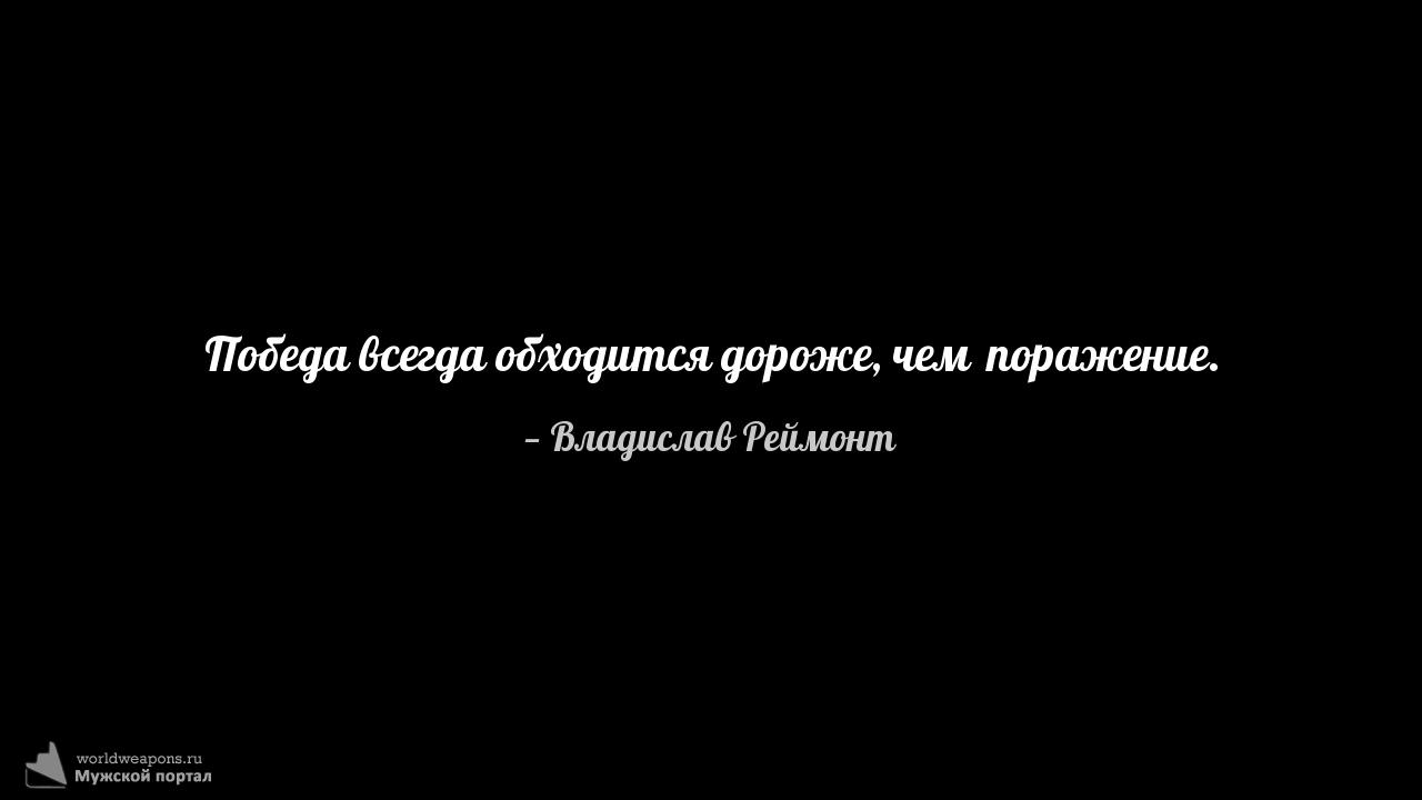 Фото-цитата