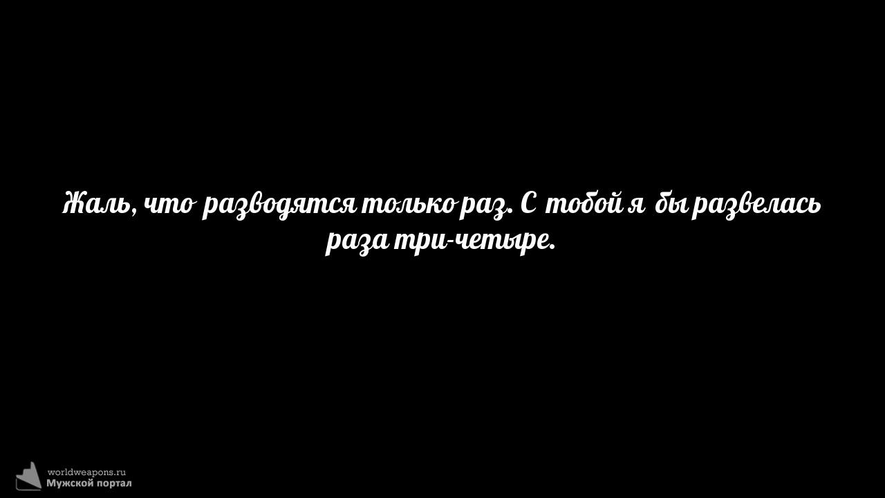 Фото-цитата
