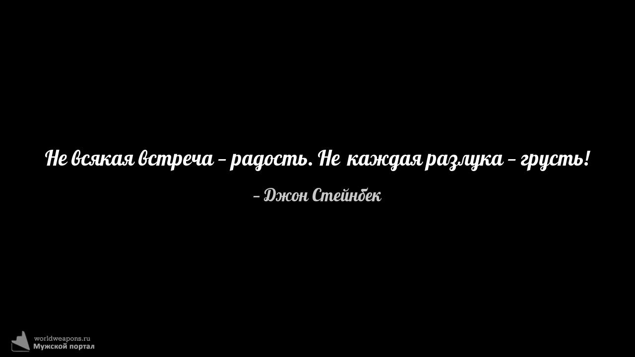 Фото-цитата