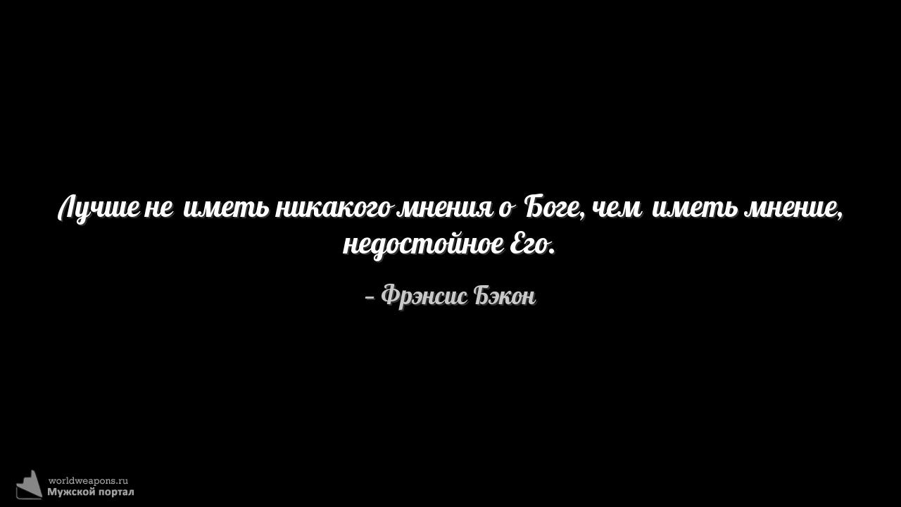 Фото-цитата