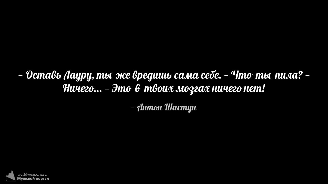 Фото-цитата