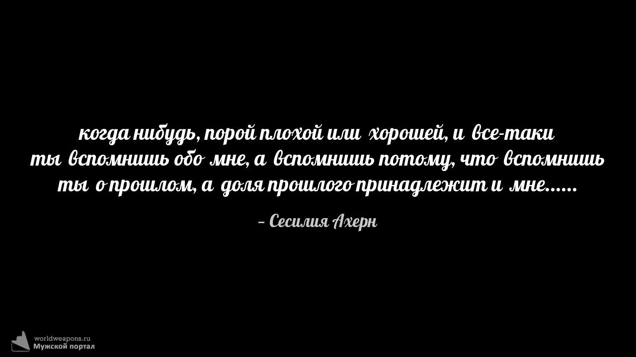 Фото-цитата