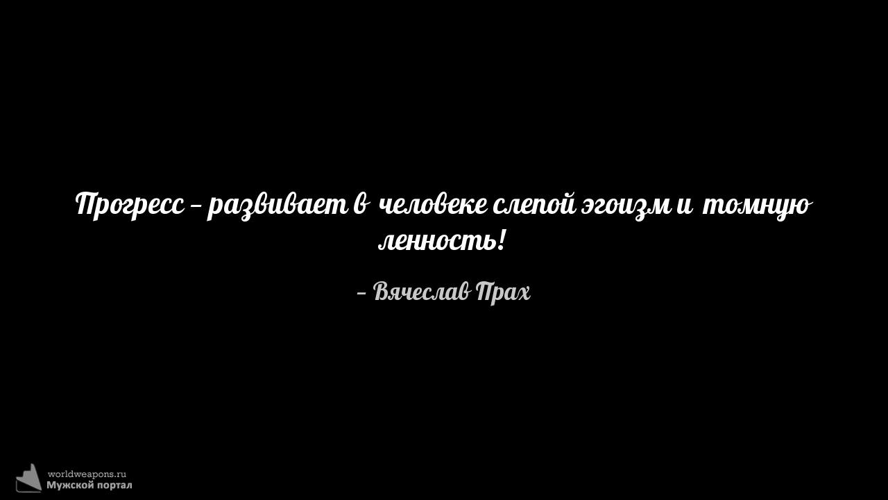 Фото-цитата