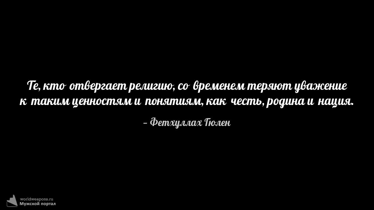 Фото-цитата