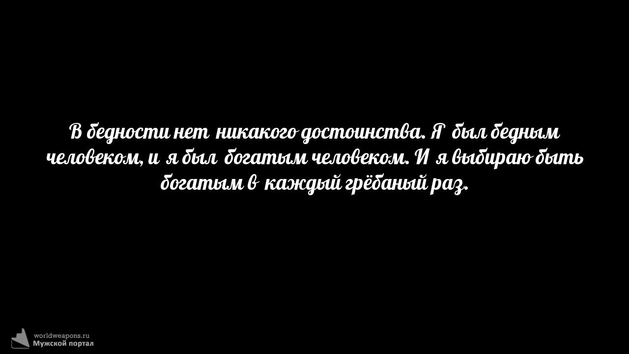 Фото-цитата