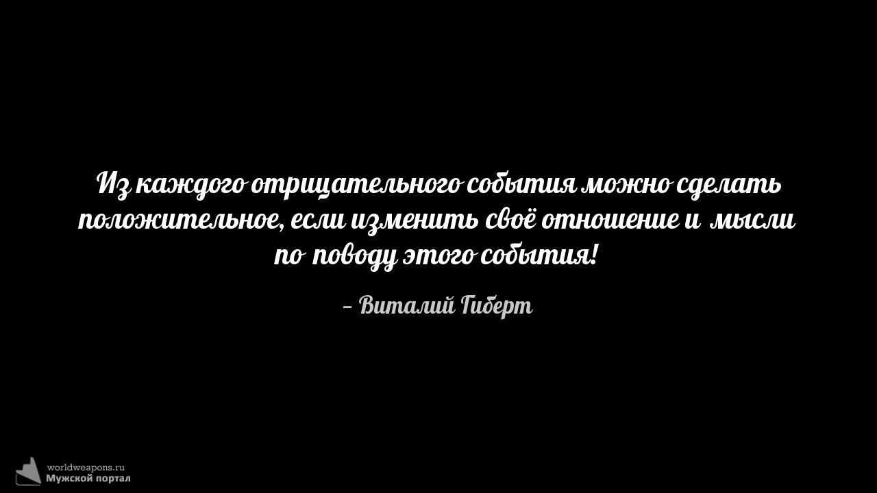 Фото-цитата
