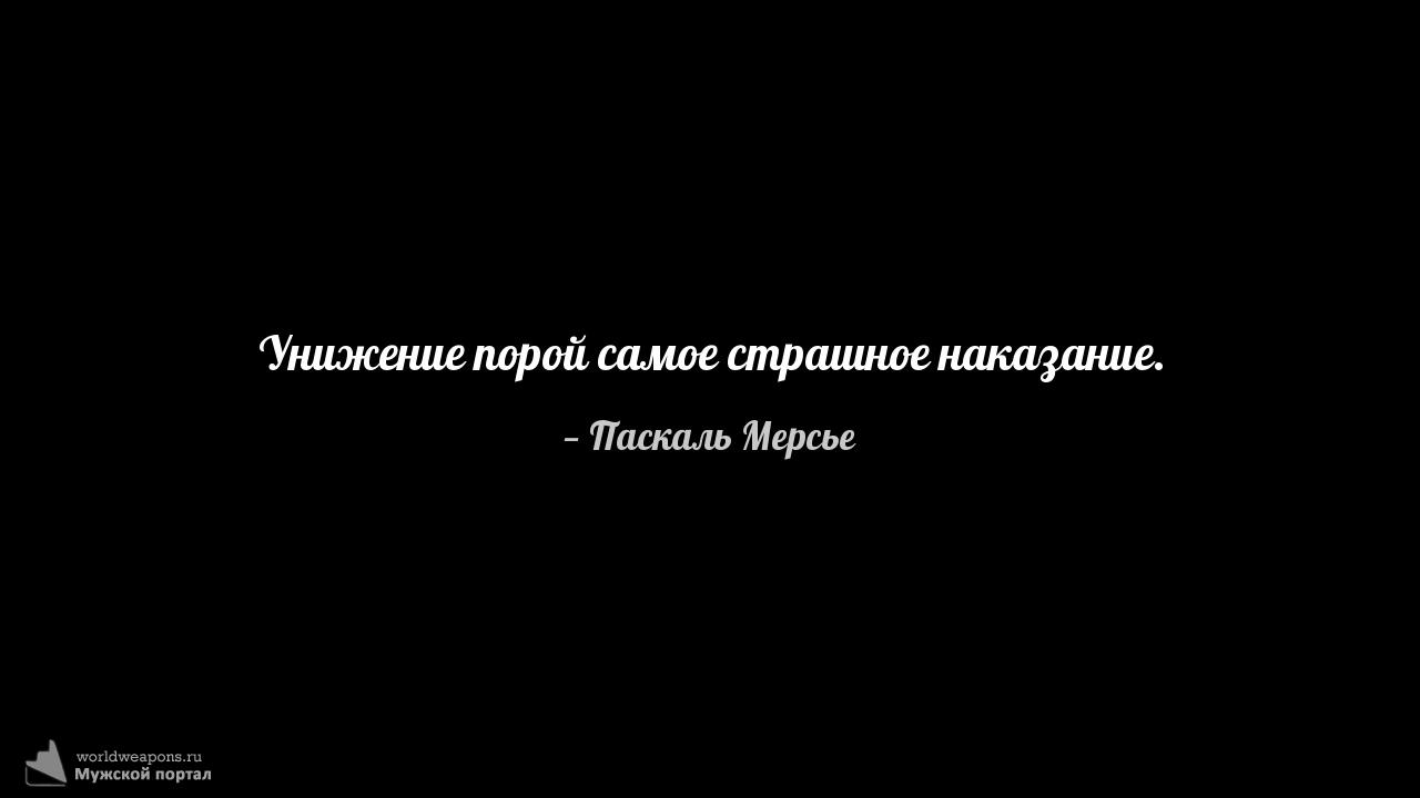 Фото-цитата
