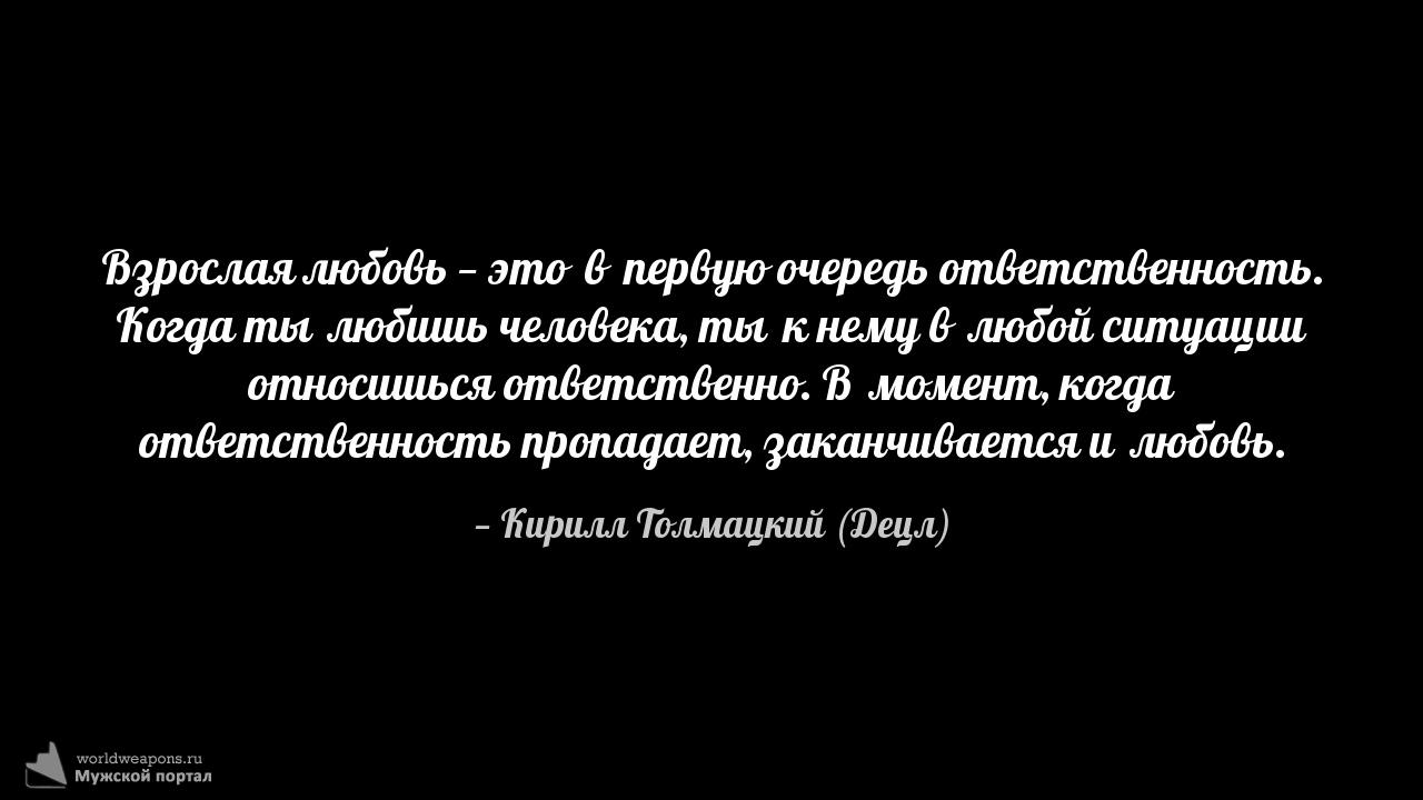 Фото-цитата