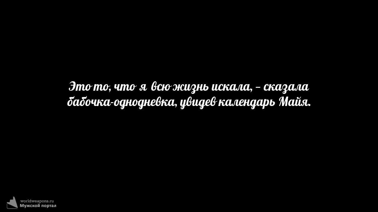 Фото-цитата