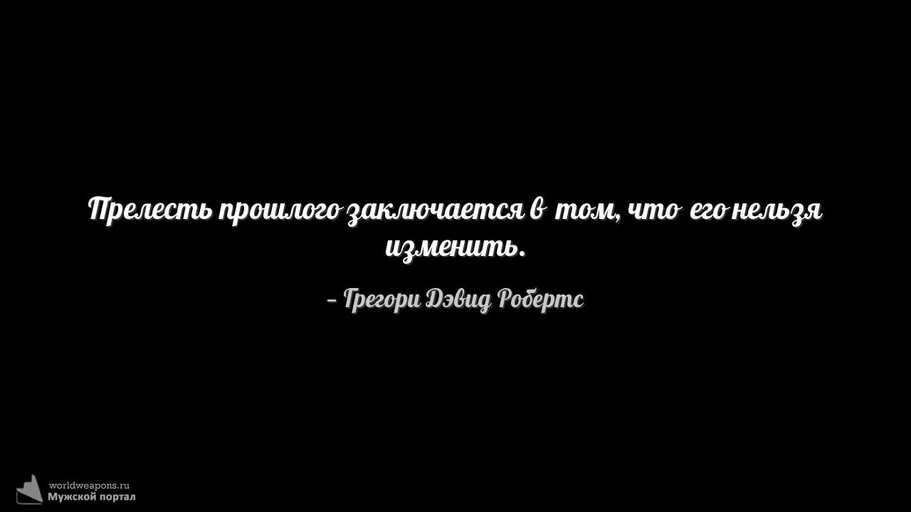 Фото-цитата