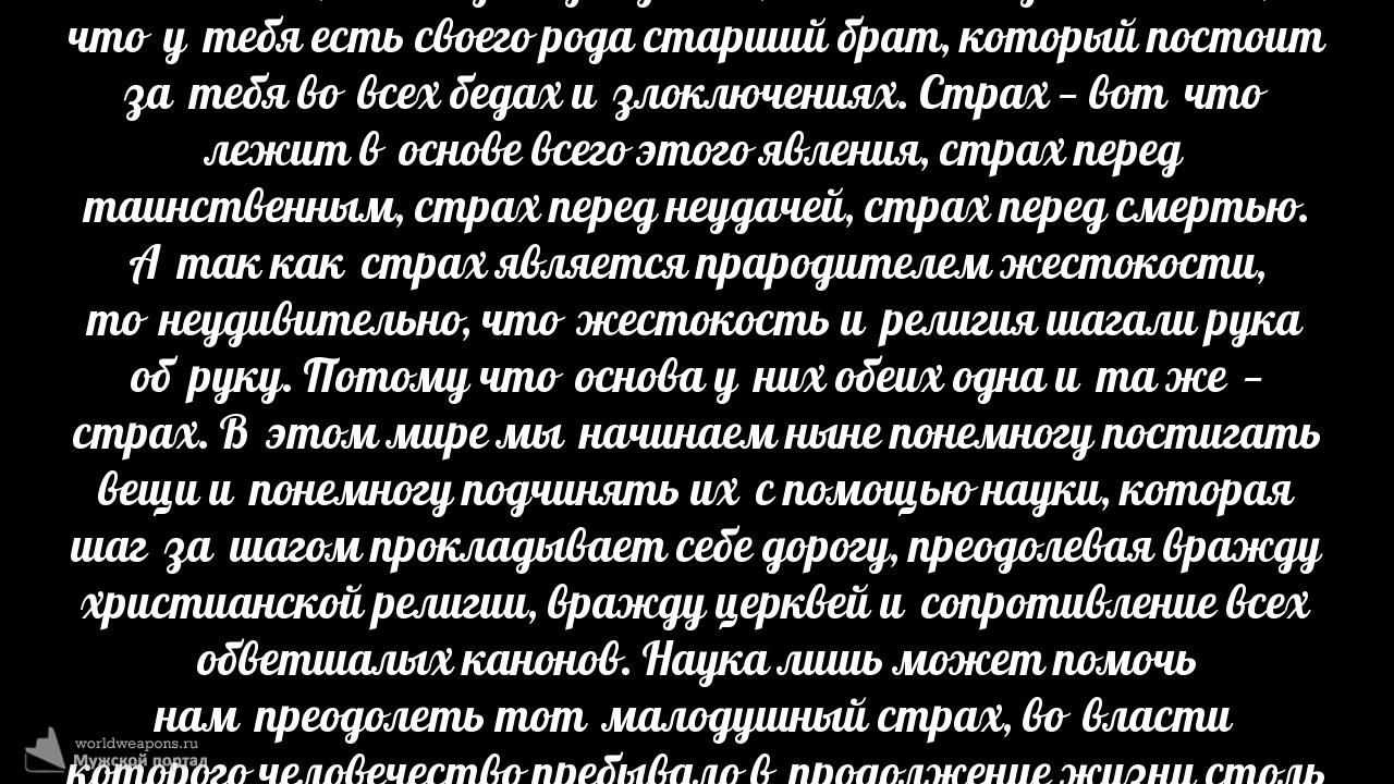 Фото-цитата