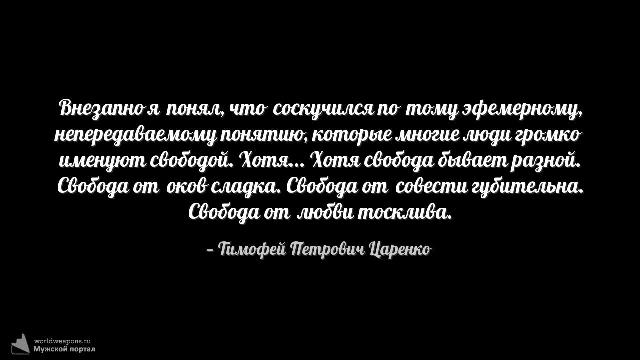 Фото-цитата