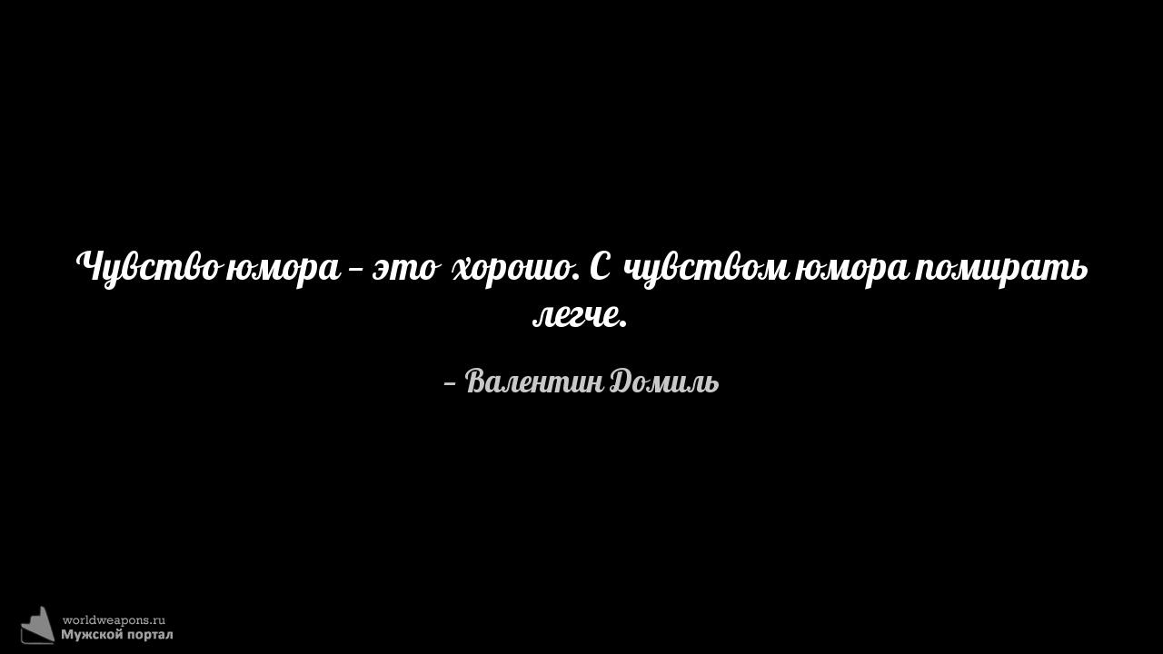 Фото-цитата
