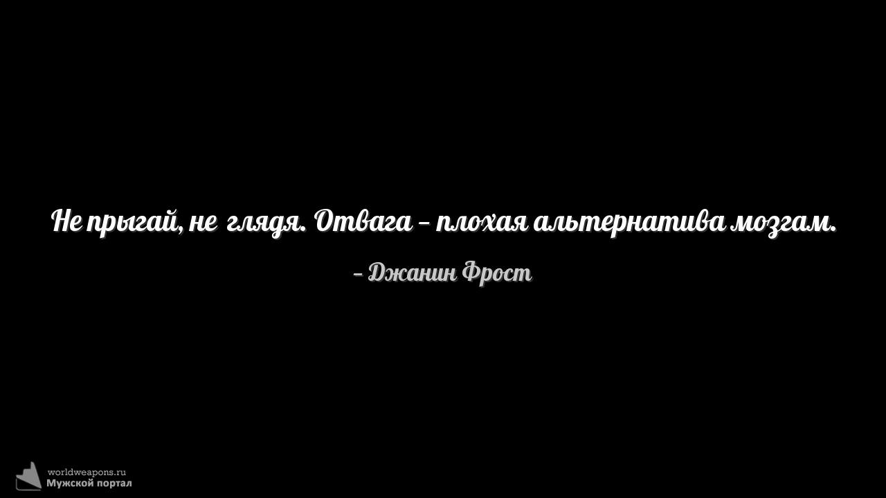 Фото-цитата