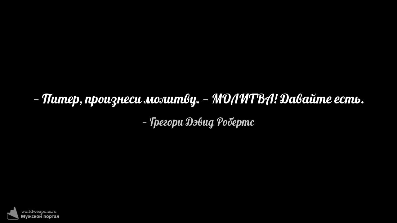 Фото-цитата
