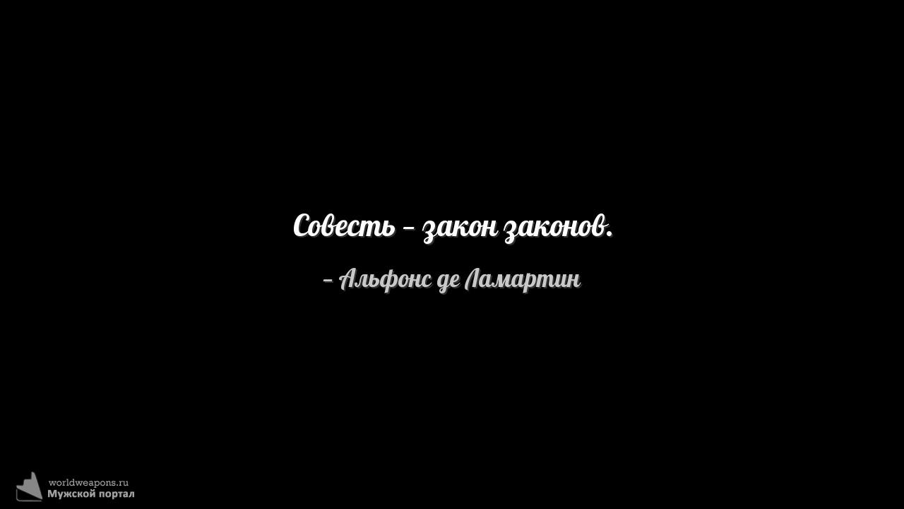 Фото-цитата