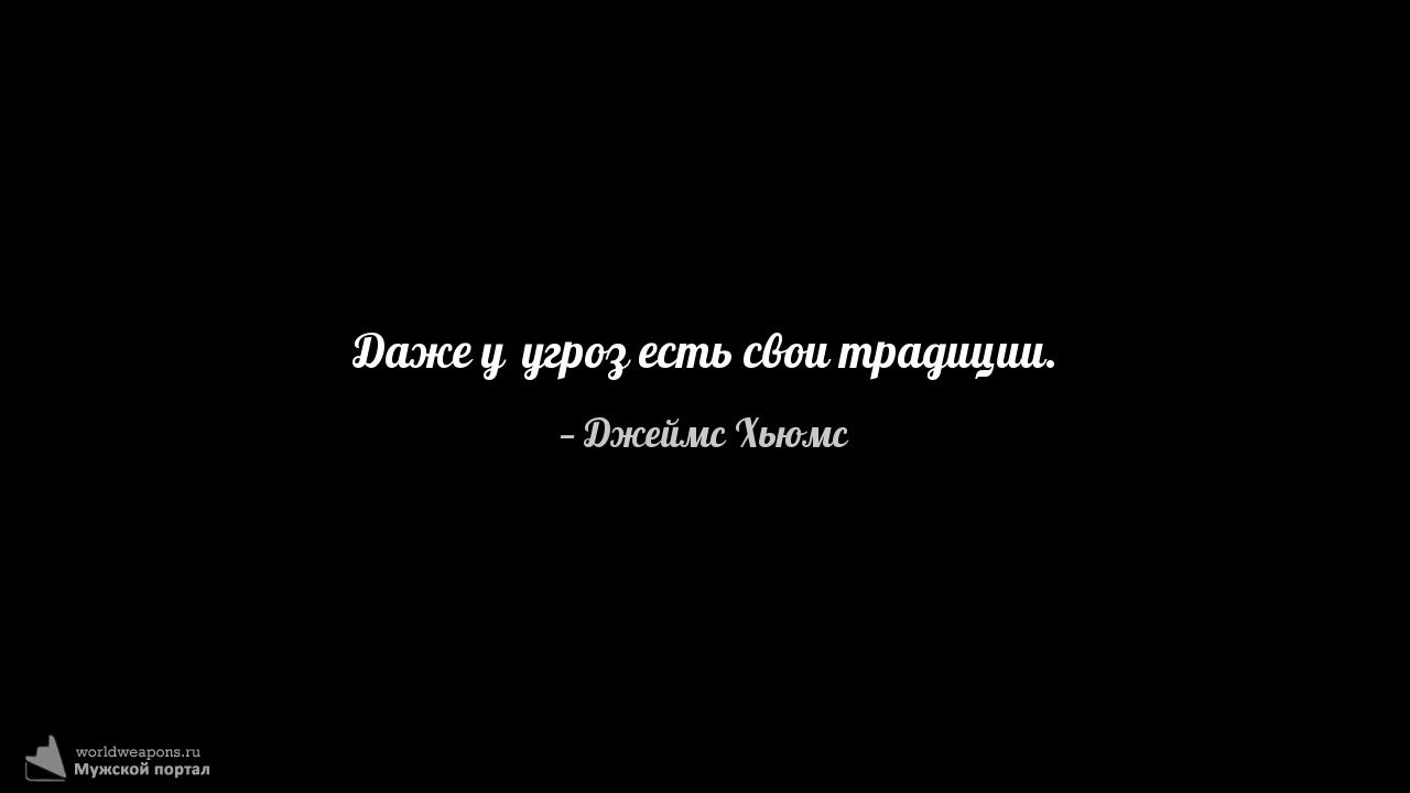 Фото-цитата