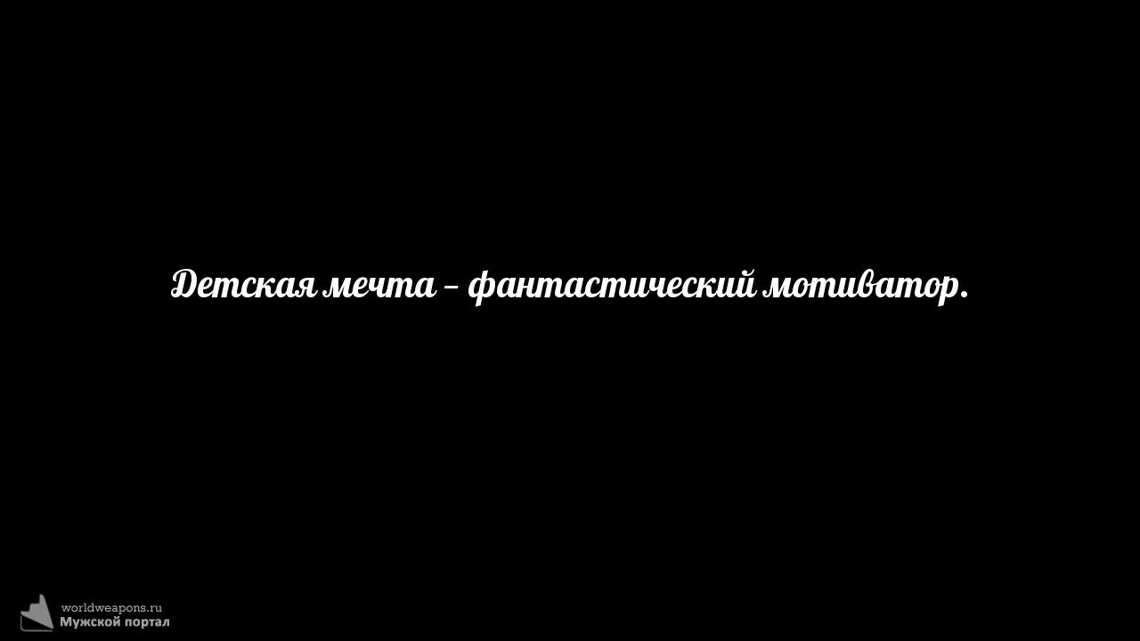 Фото-цитата