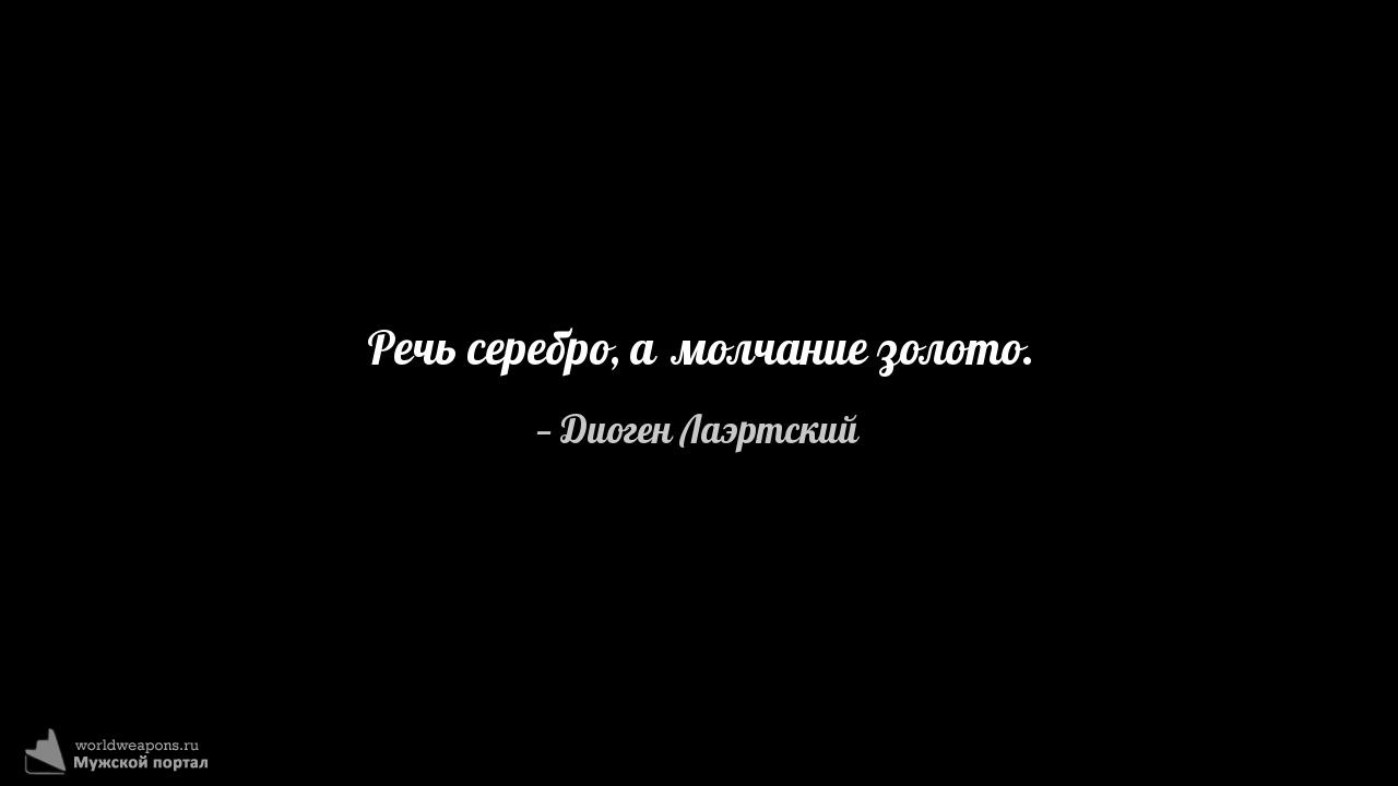 Фото-цитата