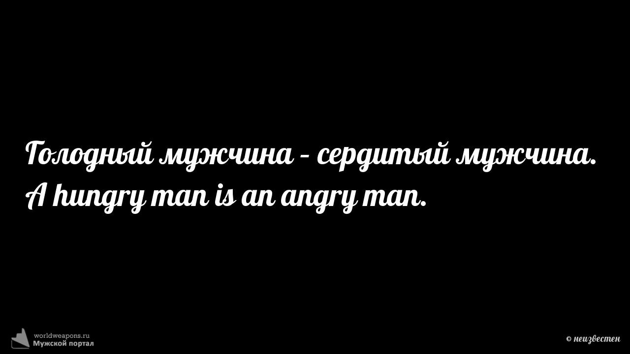 Фото-цитата