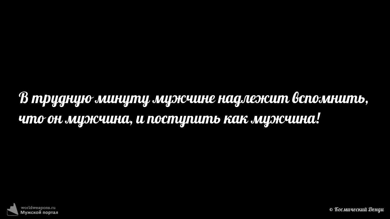 Фото-цитата