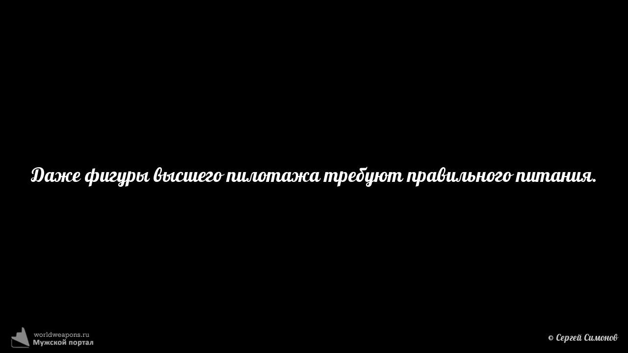 Фото-цитата