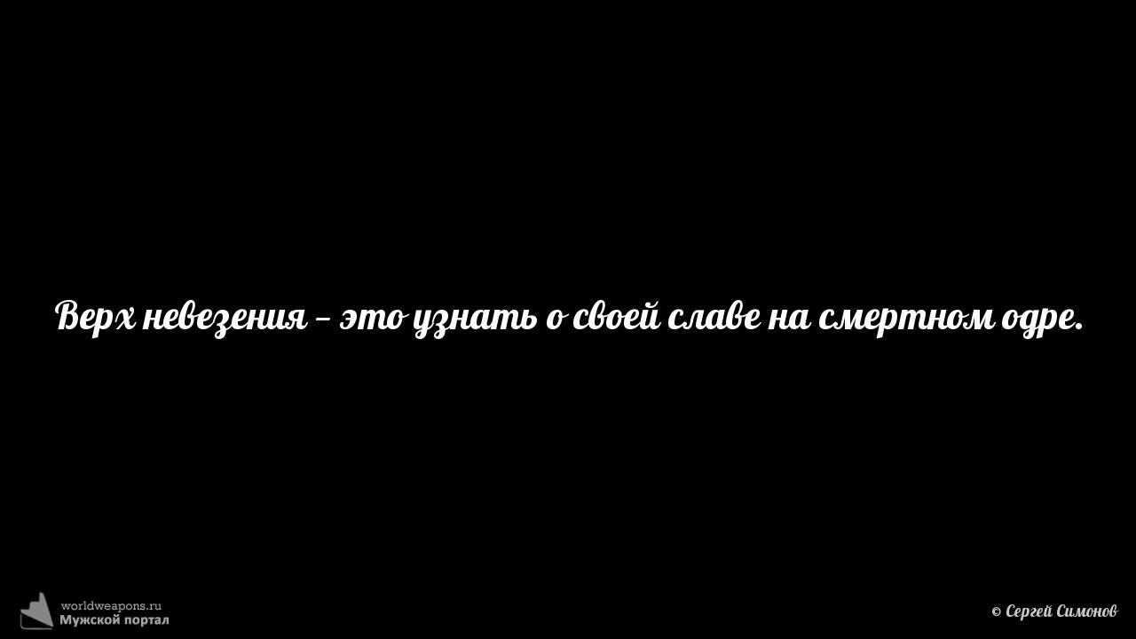 Фото-цитата