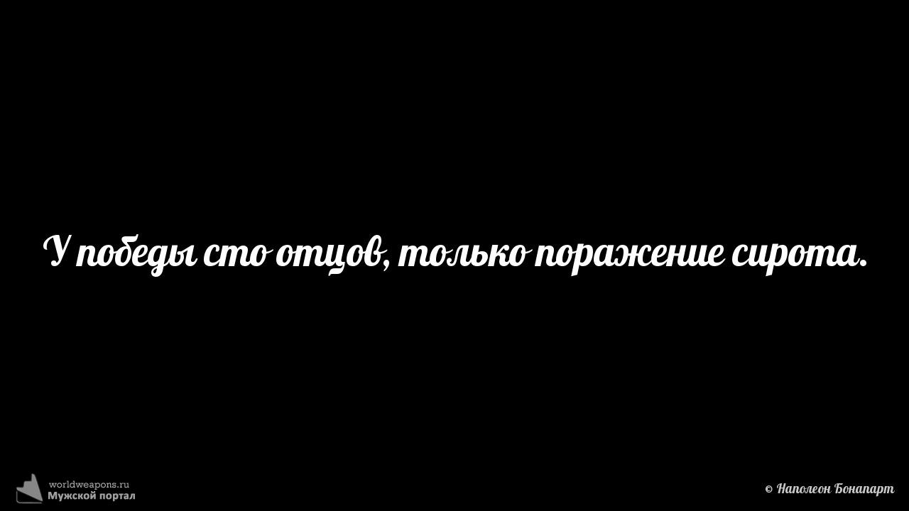 Фото-цитата
