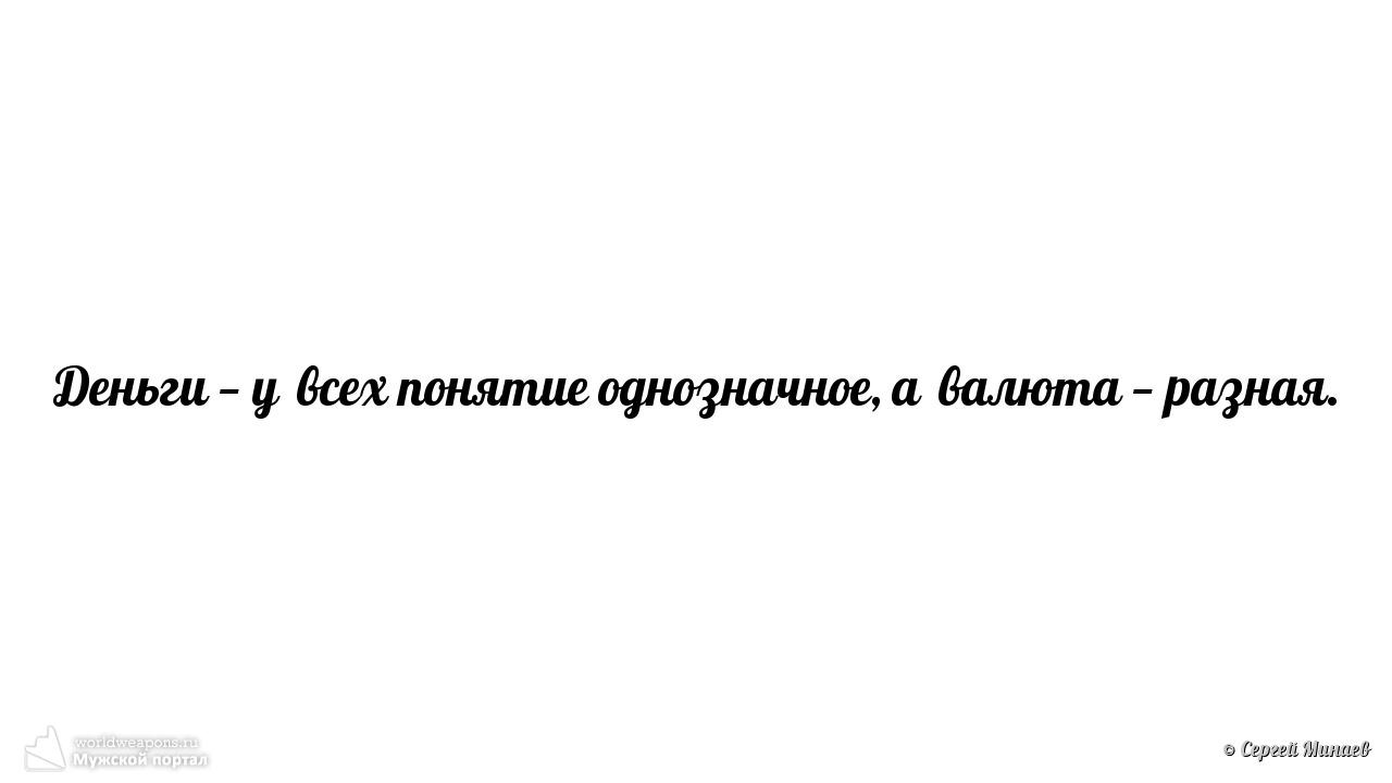 Фото-цитата