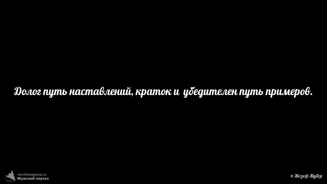 Фото-цитата