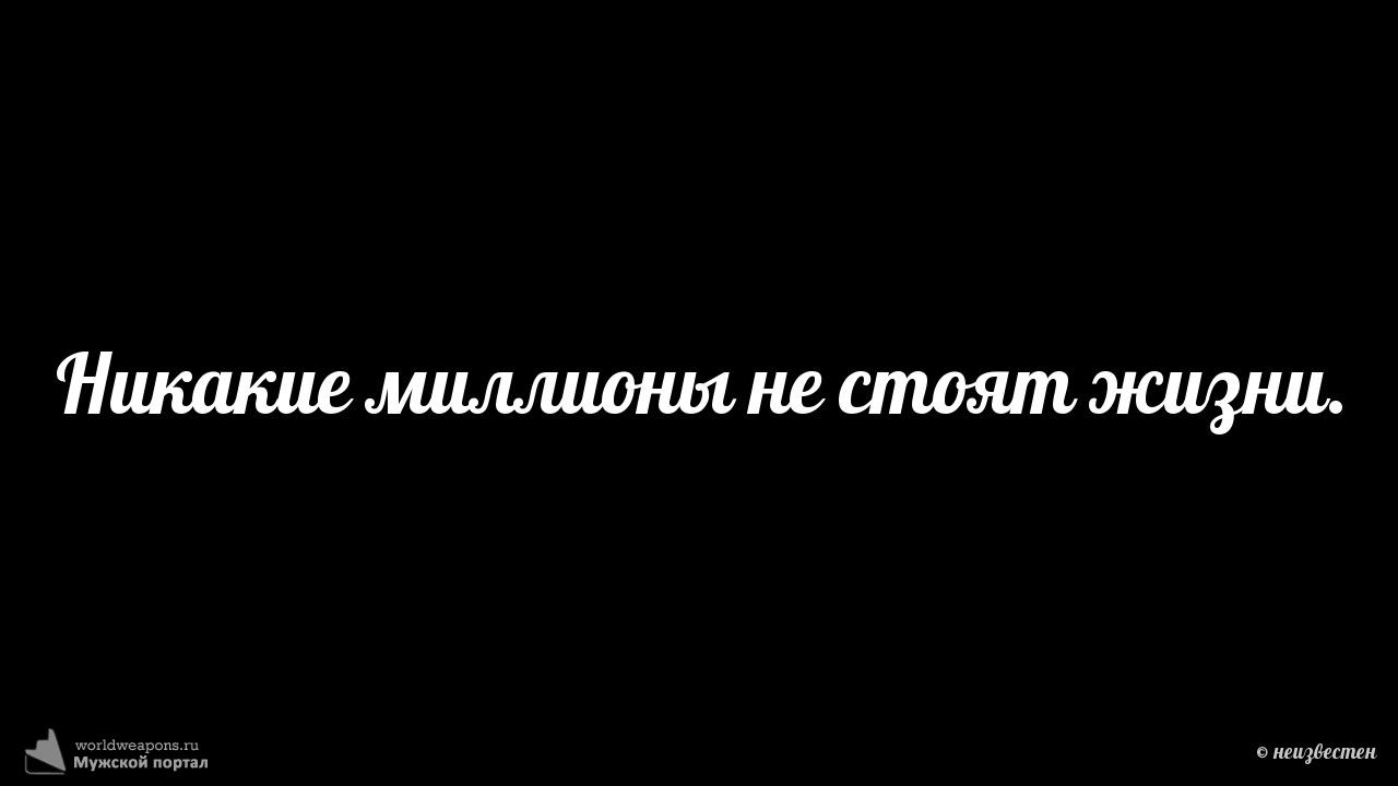 Фото-цитата