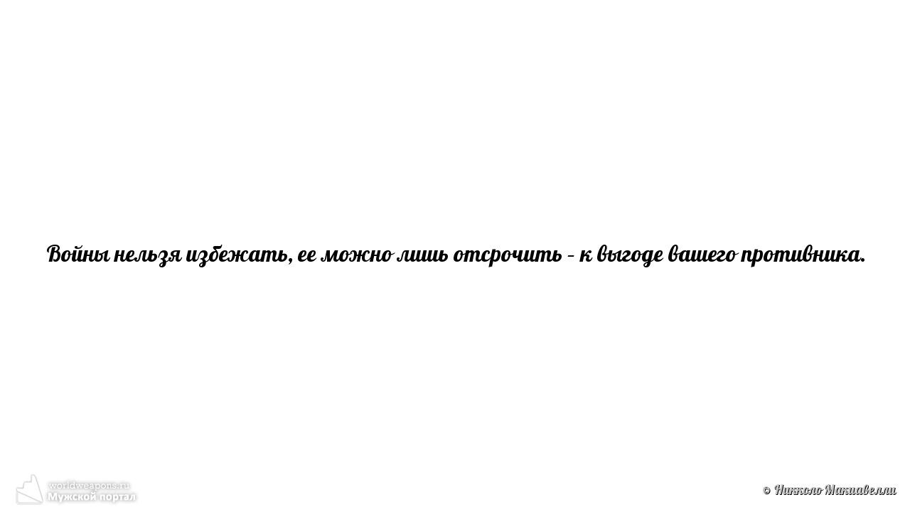 Фото-цитата