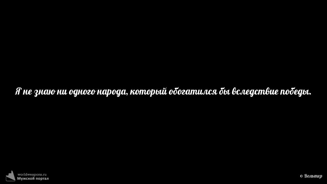 Фото-цитата