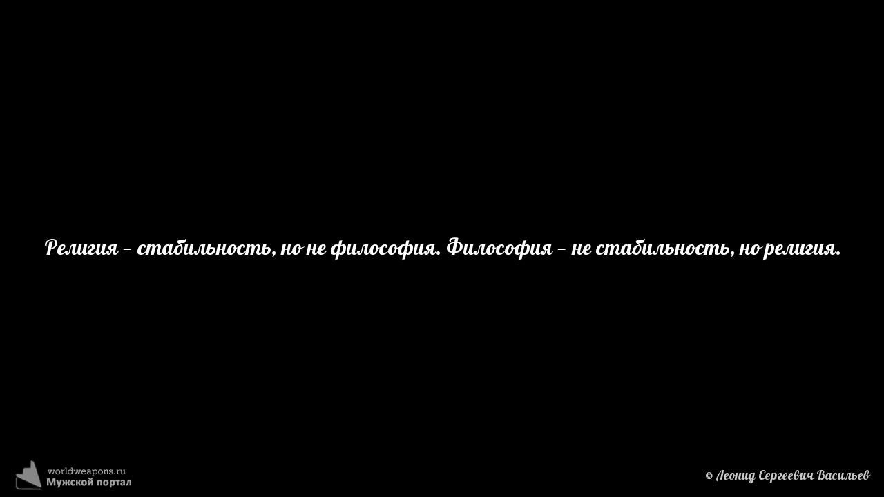 Фото-цитата