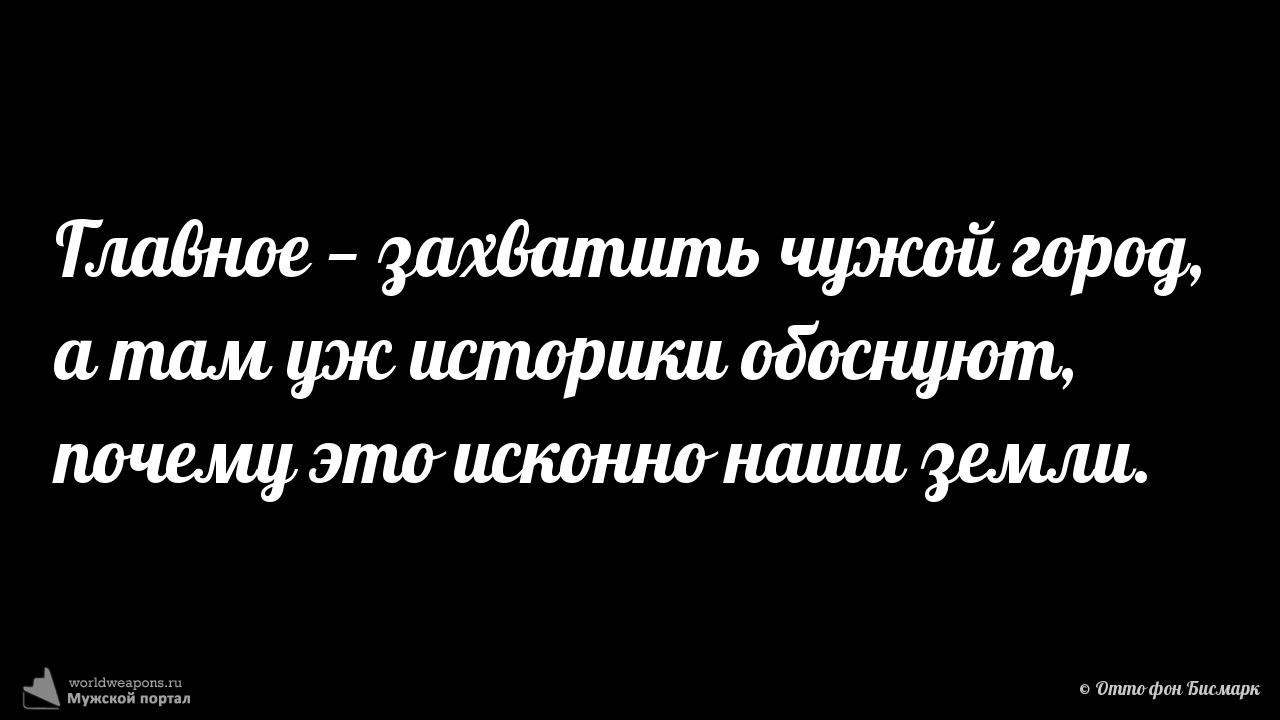 Фото-цитата