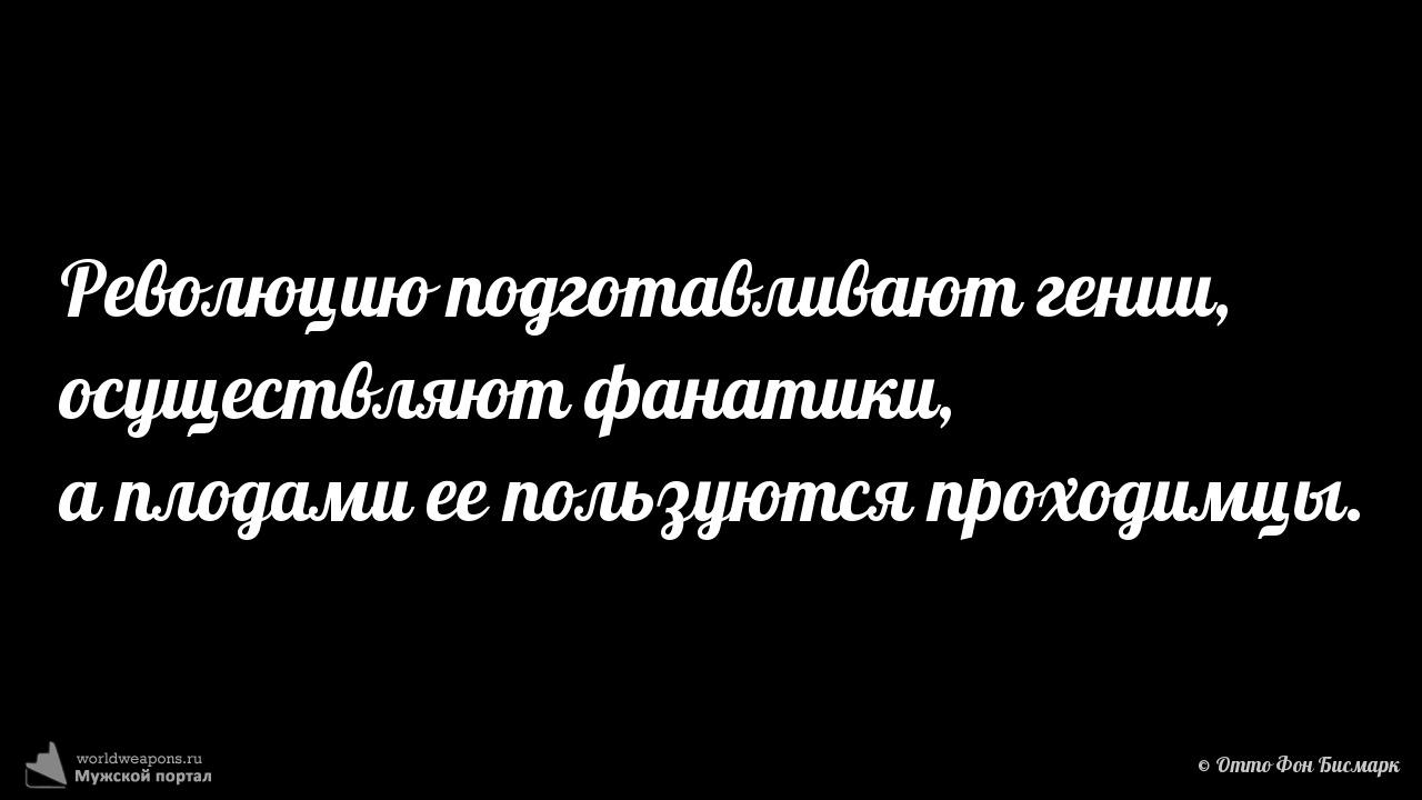Фото-цитата