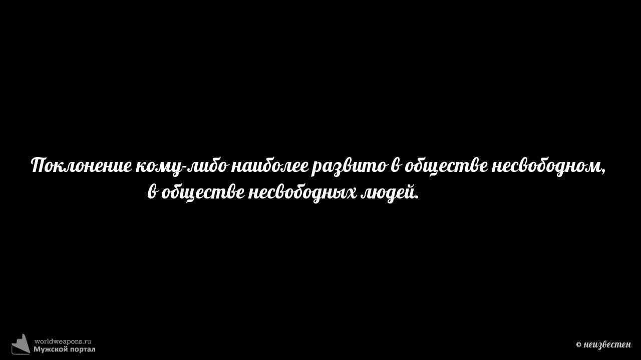 Фото-цитата